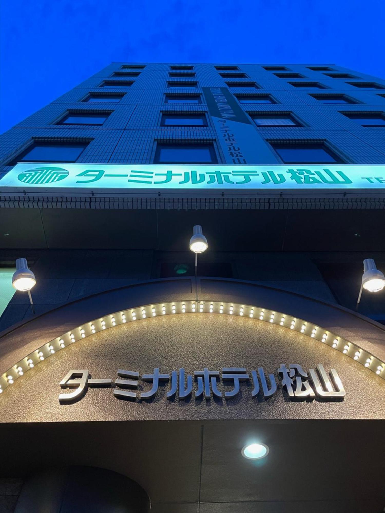 Terminal Hotel Matsuyama Matsuyama  Exterior photo